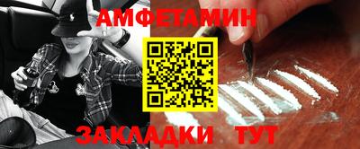стаф Донской