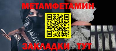 MDMA Донецк