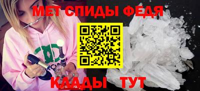стаф Донской