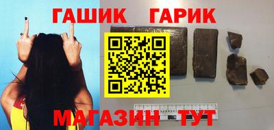 гашик Жуковский
