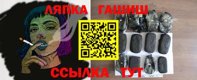 таблы Абакан
