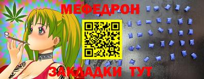 стаф Донской