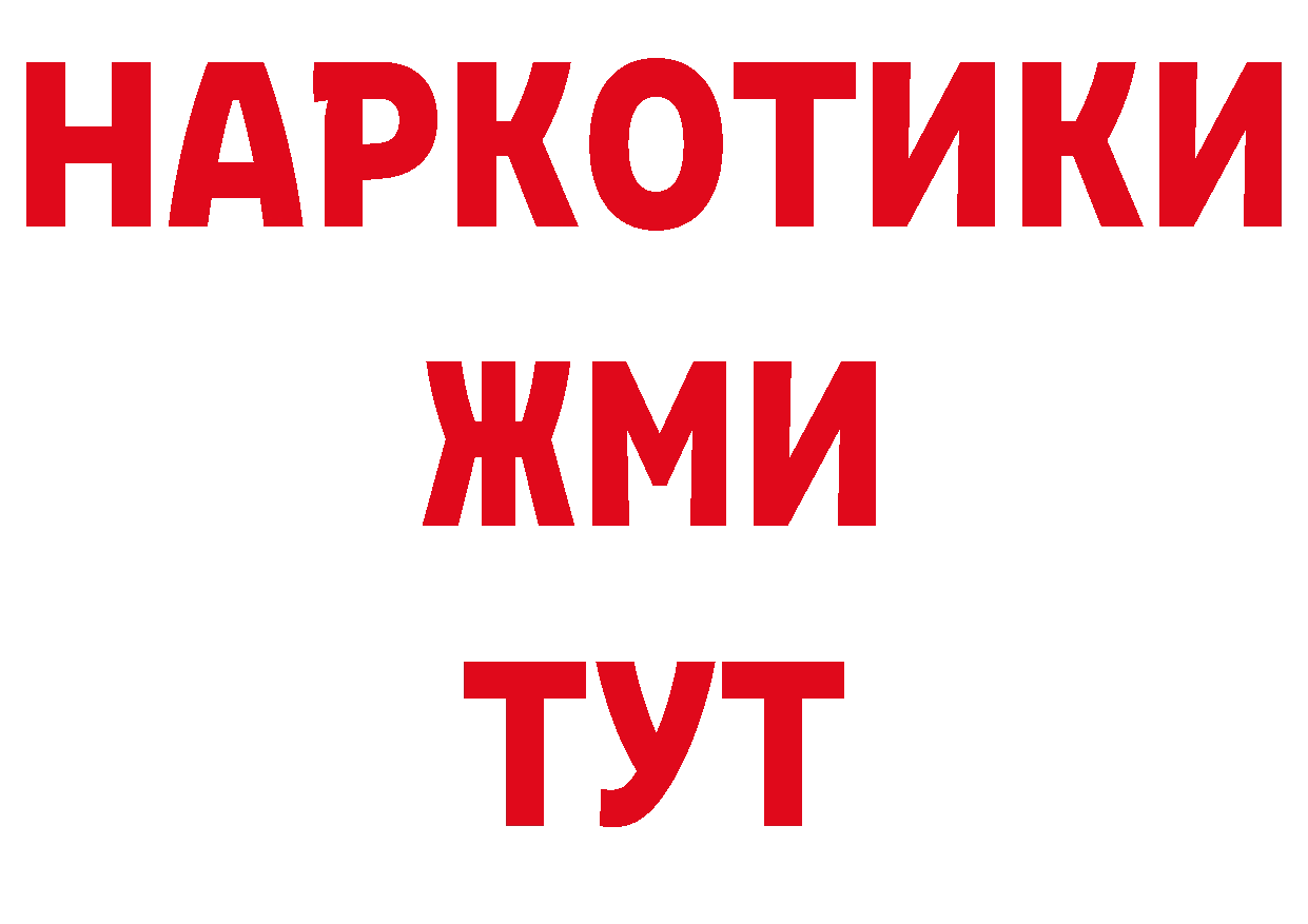 Кодеиновый сироп Lean напиток Lean (лин) зеркало мориарти мега Златоуст