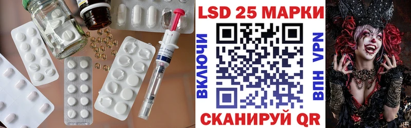 Лсд 25 экстази кислота  omg маркетплейс  Златоуст  как найти закладки 