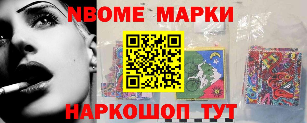 LSD-25 экстази кислота Златоуст