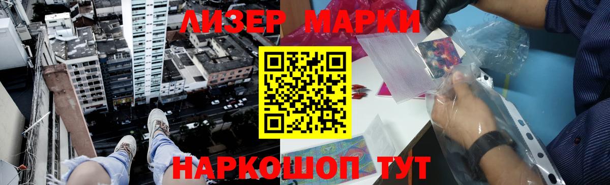 ЛСД экстази ecstasy  Вход с VPN  Златоуст  Лсд 25 экстази кислота 
