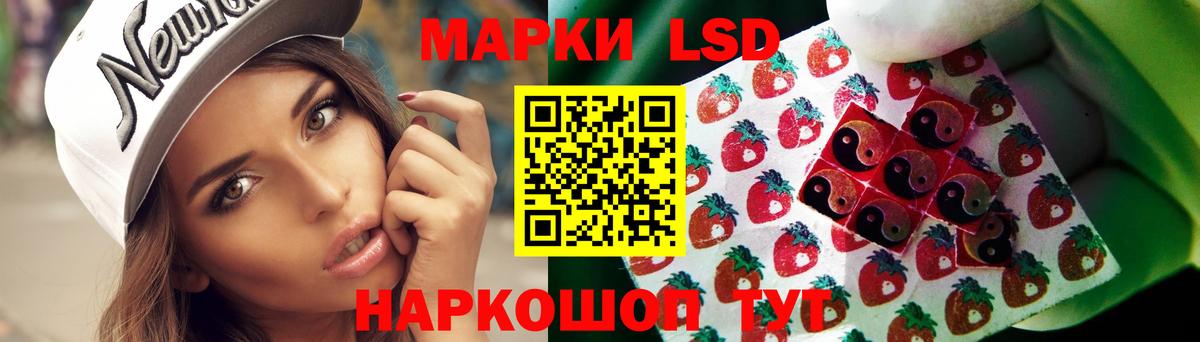LSD-25 экстази ecstasy  LSD-25 экстази  LSD-25 экстази ecstasy  Златоуст 
