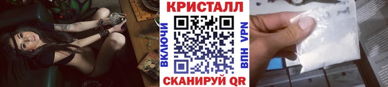 Метамфетамин Methamphetamine  Златоуст 