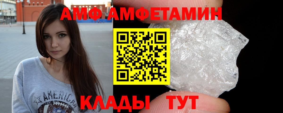 Метамфетамин витя  Метамфетамин витя  Златоуст 