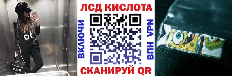 где продают наркотики  Златоуст  Наркотические марки 1,8мг 