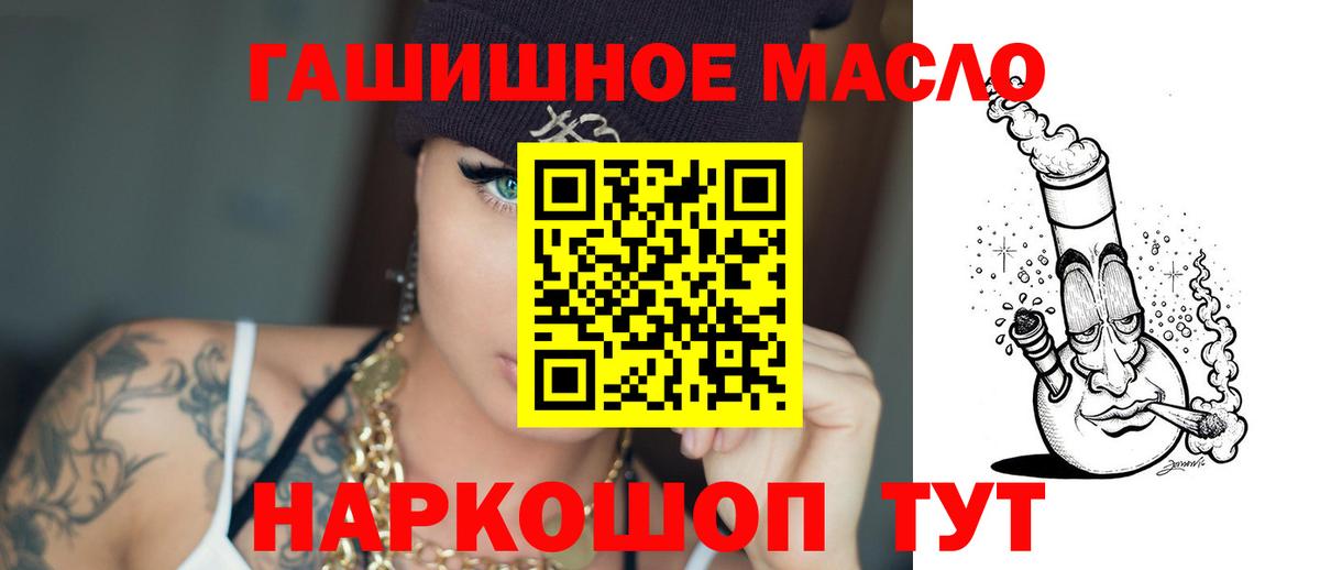 Дистиллят ТГК Wax Златоуст