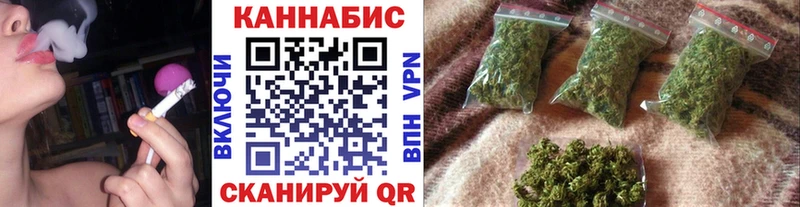 цены наркотик  Златоуст  гидра вход  Бошки Шишки конопля 