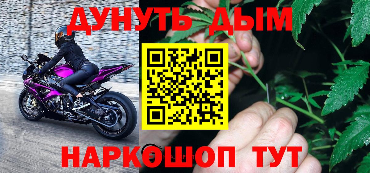 Конопля планчик  Марихуана THC 21%  Каннабис LSD WEED  Златоуст 