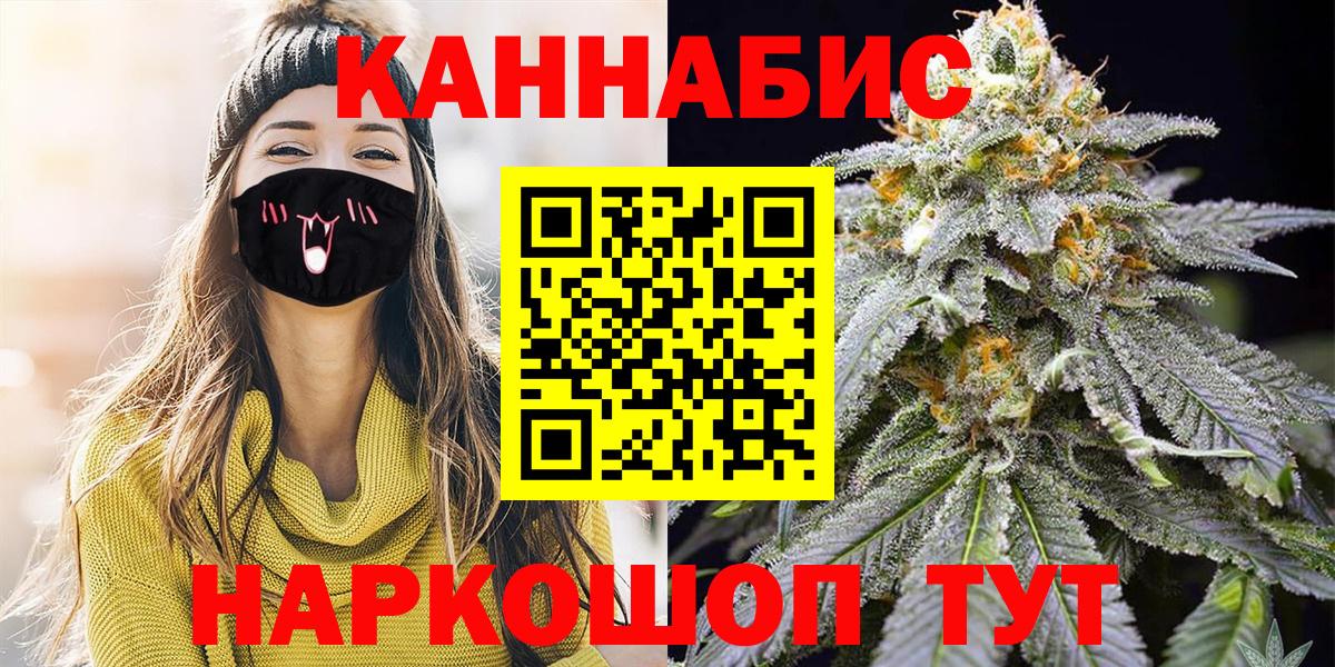 Каннабис гибрид  Вход с VPN  Златоуст  Шишки марихуана тримм  Марихуана конопля 